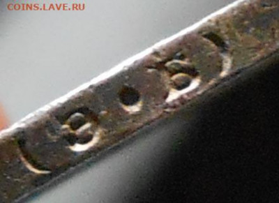 50коп 1911г - DSCN4438.JPG