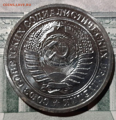 1 рубль 1974 года. До 25.02.20 в 22.00 по МСК - 2