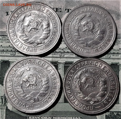 15 копеек 1931-1934 г. Красивые. До 25.02.20 в 22.00 - 2