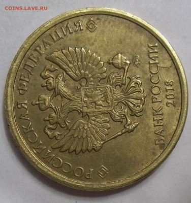 2 руб. 2011 ММД-ПОВОРОТ от 90+БОНУСЫ 26.02.20. 22:00 МСК - 100_2061.JPG