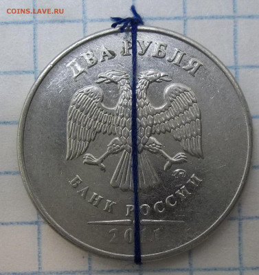 2 руб. 2011 ММД-ПОВОРОТ от 90+БОНУСЫ 26.02.20. 22:00 МСК - 100_2134.JPG