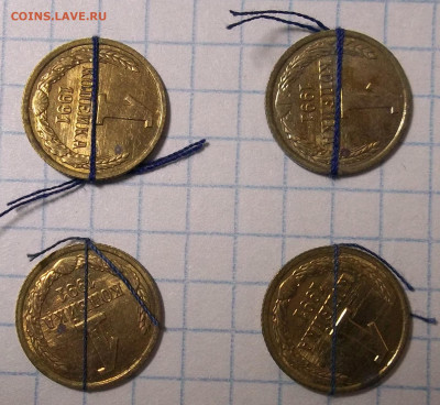 1 коп. 1991 г. Л-ПОВОРОТЫ от 90-4 штуки 26.02.20. 22:00 МСК - 100_2157.JPG