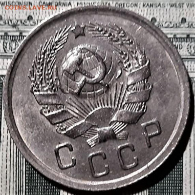 10 копеек 1936 года. Красивая. До 25.02.20 в 22.00 по МСК - 6