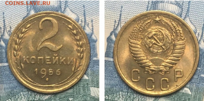 2 копейки 1956 года. UNC, до 27.02.2020г в 22:00 - 849E7E3E-3C53-4D3B-A060-DC34DA6F2B07