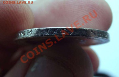 50 копеек 1896 года (аг) 24,08 до 22-00 - DSCF3336.JPG