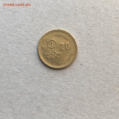 Марокко 20 сантимов ФАО,до 24.02. - -S_fhQXD3Uo