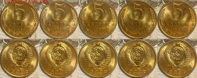 5 копеек 1961 UNC БЛЕСК 5 ШТУК до 27.02 22-00 - 5к1961(16)