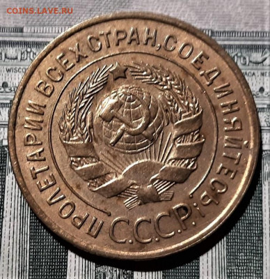 3 копейки 1928 года. Красивая. До 25.02.20 в 22.00 по МСК - 2