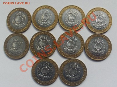 60 монет 10 рублей Калмыкия ММД 2009 до 26.08.11 23-00 МСК - PHOT0173.JPG