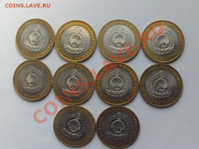 60 монет 10 рублей Калмыкия ММД 2009 до 26.08.11 23-00 МСК - PHOT0378.JPG