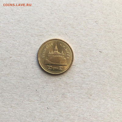 Таиланд 2 бата,до 24.02. - eT1f7NYixcU