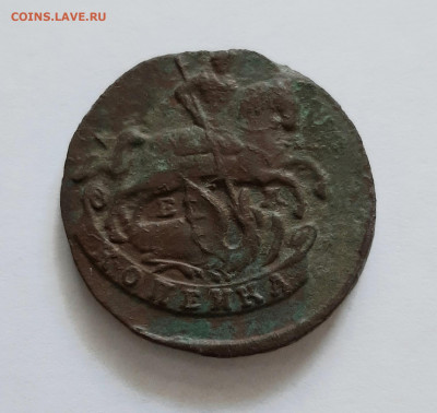1 копейка 1790 ЕМ. До 27.02. в 22-20 МСК. - 20200222_111920