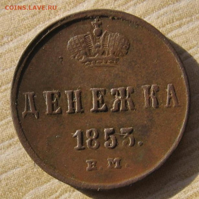 02 в 22-30 - д1853р