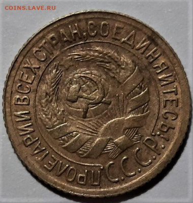 1 копейки 1935 года (с). Красивая. До 25.02.20 в 22.00 - 2