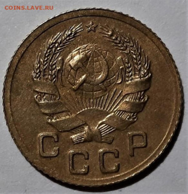 1 копейки 1935 года (н). Красивая. До 25.02.20 в 22.00 - 4
