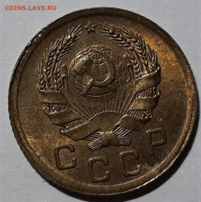 1 копейки 1936 года UNC. До 25.02.20 в 22.00 по МСК - 6