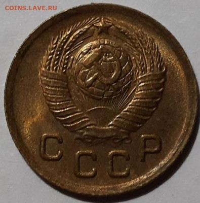 1 копейки 1948 года UNC. До 25.02.20 в 22.00 по МСК - 8