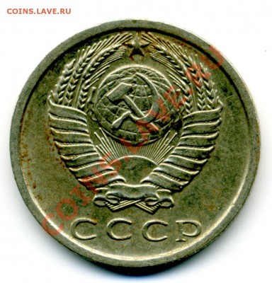 15 коп.1980 г. ШТ. Ф-149 - File0050