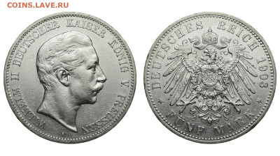 Пруссия. 5 марок 1903 г. Вильгельм II. До 26.02.20. - DSH_7272.JPG