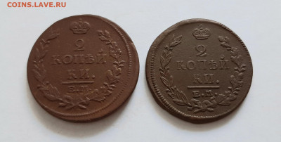 2 копейки 1814, 1820 ЕМ. До 27.02 в 22-20 МСК. - 20200222_195046