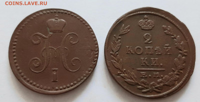 2 коп. 1824 ЕМ ПГ, 1 коп. 1841 СМ. До 27.02. в 22-20 МСК. - 20200222_195426