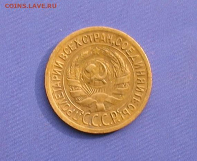 1 копейка 1930 до 26.02.20г.22.00ч. - 1930