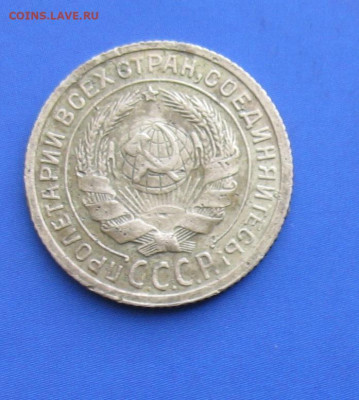 2 копейки 1933 до 26.02.20г. 22.00ч. - 1933