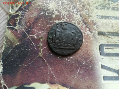 1 копейка сибирь 1771 до 25.02.2020 - 1771 (47) - копия