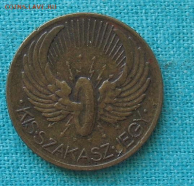 Венгерский транспортный жетон  1933г. до 26.02.20г.22.00ч. - жет3
