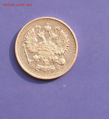 10 копеек 1915 до 26.02.20г.22.00ч. - 1915