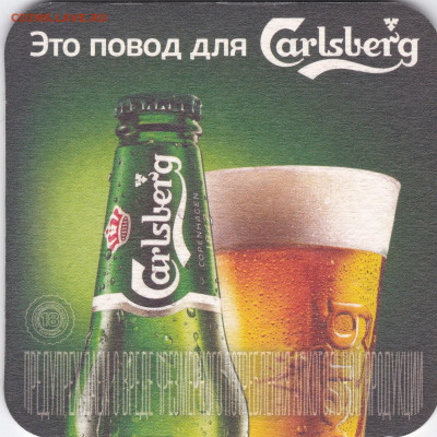 2 бирдикеля Краснодар пивоварня с рубля 28.02 в 22-00 - IMG_20200222_0003