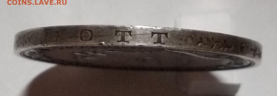5 марок 1888 - 3