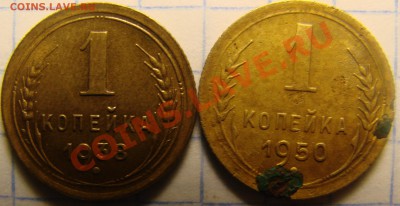 1к-1938,50. - DSC05433.JPG
