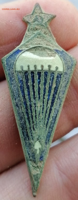 Парашутный знак на оценку 1931г. - IMG_20200222_153535