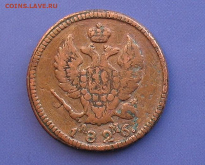 2 копейки 1826 ам км до 26.02.20г.22.00ч. - 1826