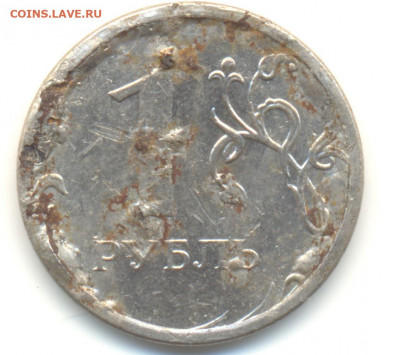 1 рубль 2018 ММД вид брака? оценка. - Скан_20200222