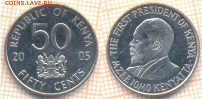 Кения 50 центов 2005 г., до 28.02.2020 г. 22.00 по Москве - Кения 50 центов 2005 7851