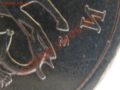 5 копеек 2005М шт.В? - 31-2.JPG