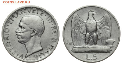 Италия. 5 лир 1927 г. До 26.02.20. - DSH_7304.JPG