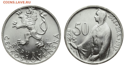 Чехословакия. 50 крон 1947 г. Словац. восстание. До 26.02.20 - DSH_7306.JPG