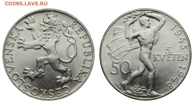 Чехословакия. 50 крон 1948 г. Пражск. Восстание. До 26.02.20 - DSH_7308.JPG