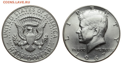США. 50 центов 1967 г. Кеннеди. До 26.02.20. - DSH_7312.JPG