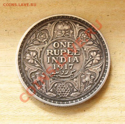 one rupee India 1917 - ru1917