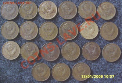 Разновиды 3 коп 1980-86гг. до 23.08.2011г. 22-00мск - 3 коп л