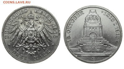 Саксония. 3 марки 1913 г. Лейпциг. До 26.02.20. - DSH_7319.JPG