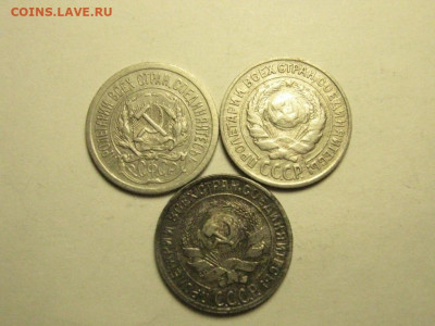 10 копеек 1923,25,28  до 26.02. 21.00 мск - IMG_7644.JPG