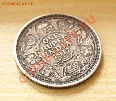 one rupee India 1917 - rup