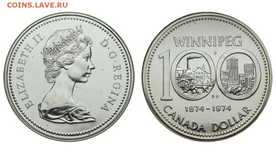 Канада. 1 доллар 1974 г. Виннипег. До 26.02.20. - DSH_7323.JPG