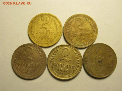 2 копейки 1929,34,36,37,55  до 26.02. 21.00 мск - IMG_7647.JPG