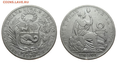 Перу. 1 соль 1890 г. До 26.02.20. - DSH_7329.JPG